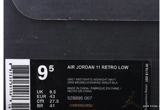 528896-007 Jordan (GS) Retro Low Georgetown 11 528896-007 0515